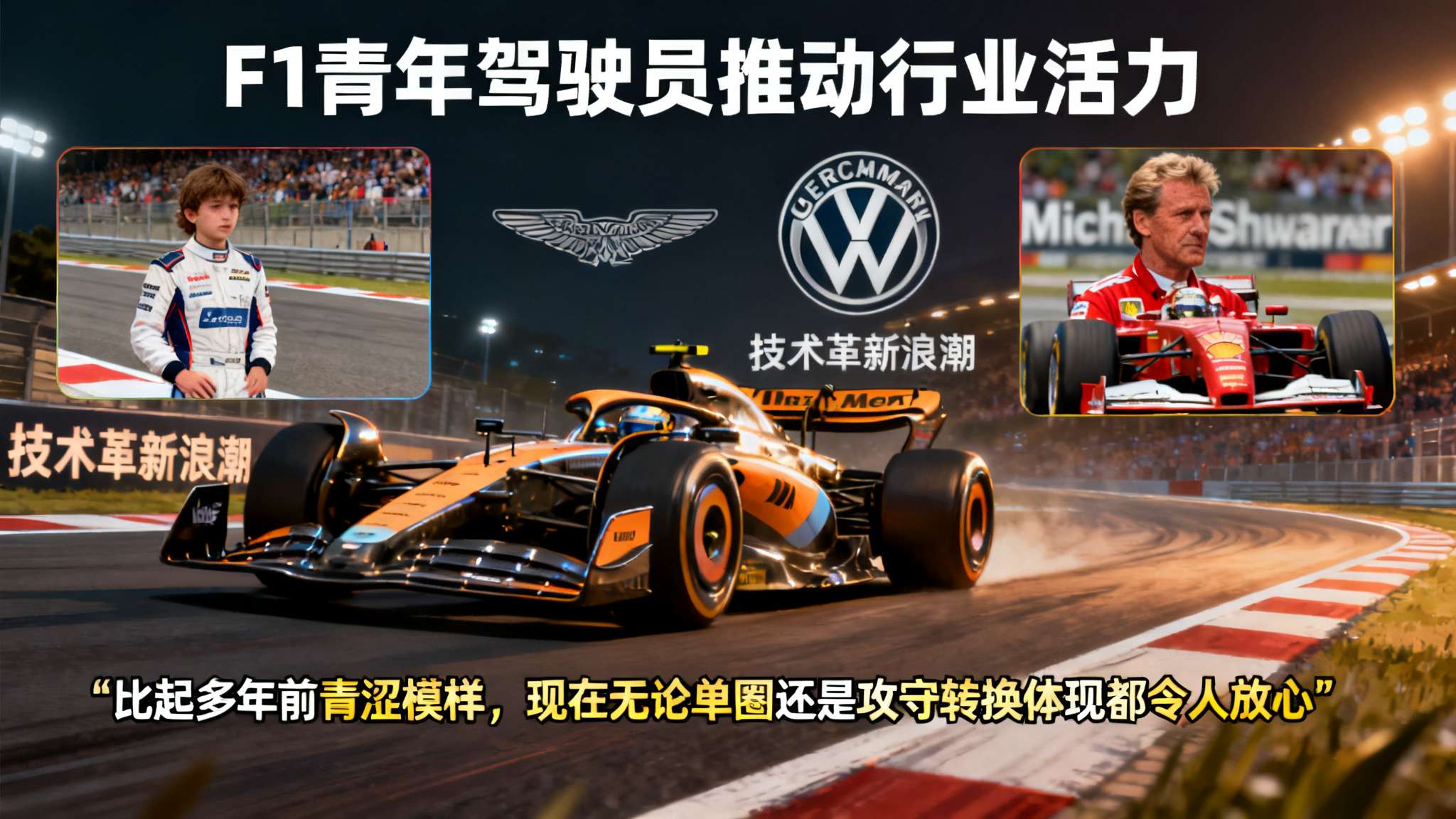f12026墨尔本排位赛 f12026墨尔本排位赛